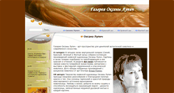 Desktop Screenshot of lupich.com.ua